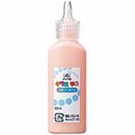 グラスデコ コーラルオレンジ(22mL)