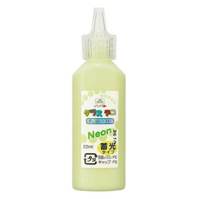 グラスデコ ネオンイエロー(22mL)