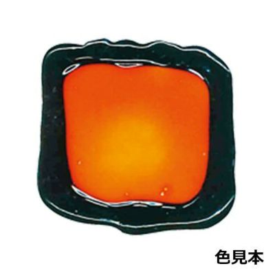 ワシンステンドホビー 単色 おれんじ（9mL）