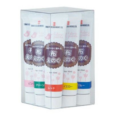 布えのぐ 9色セット