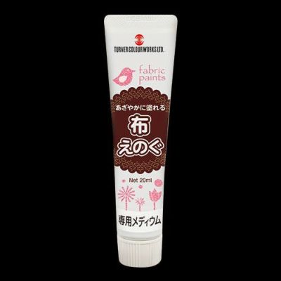 布えのぐ 専用メディウム