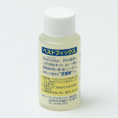 ベストフィックス(染料定着剤) 60mL