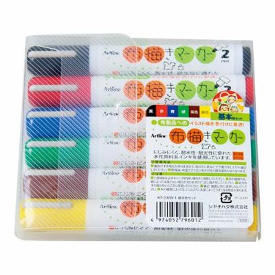 布描きマーカー 基本色セット