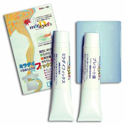 ミラダイフィックスキット