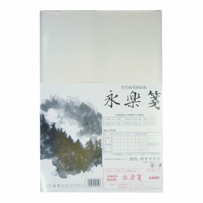 永楽箋 F6 40枚入
