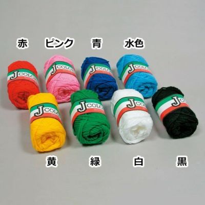毛糸8色セット Jカラーズ