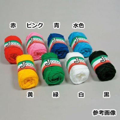 毛糸5玉セット 単色 黒（17）