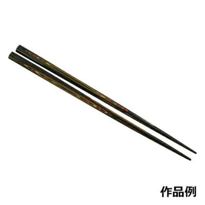 堆朱はし工芸 黒 225mm 16層