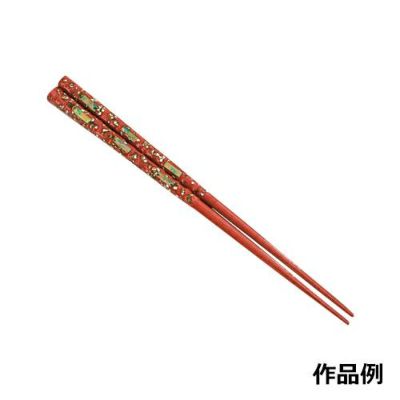 堆朱はし工芸 赤 195mm 貝入