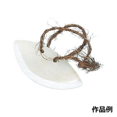 古代の石包丁(滑石）