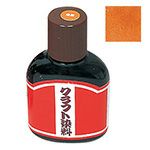 クラフト染料 単色 金茶 100ml