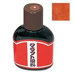 クラフト染料 単色 茶 100ml