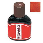 クラフト染料 単色 赤茶 100ml
