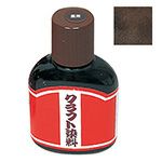 クラフト染料 単色 こげ茶 100ml