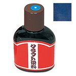クラフト染料 単色 青 100ml