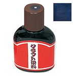 クラフト染料 単色 紺 100ml