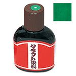 クラフト染料 単色 緑 100ml