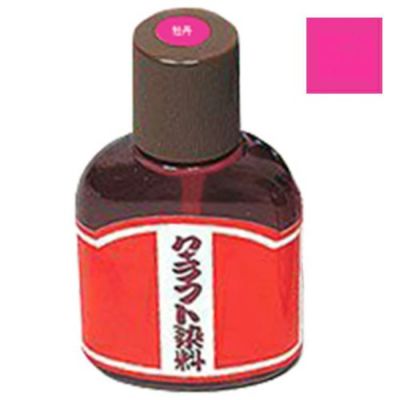 クラフト染料 単色 牡丹 100ml