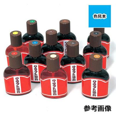 クラフト染料 単色 空色 100ml