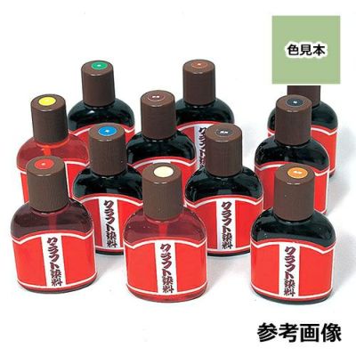 クラフト染料 単色 若草 100ml