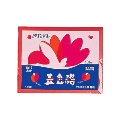 おはながみ あか(500枚入)