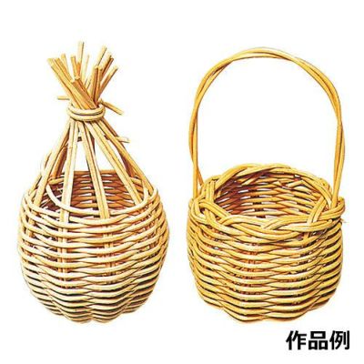 籐手芸セット W