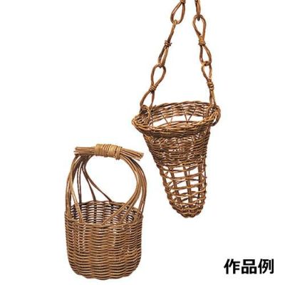 あけび風籐手芸セット