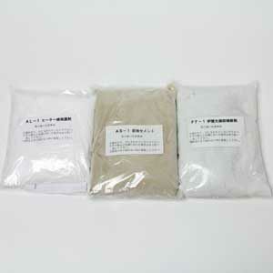 補修剤 FF-1(練り状・1kg) ※【お取寄せ商品】