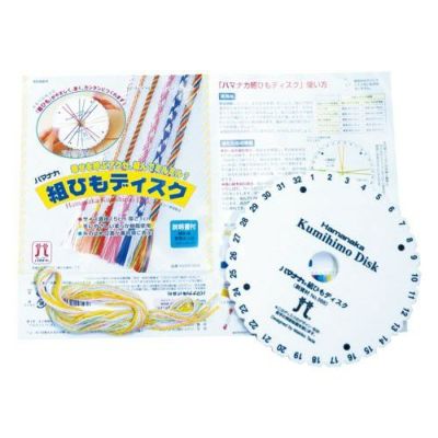 組ひもディスク H205-568