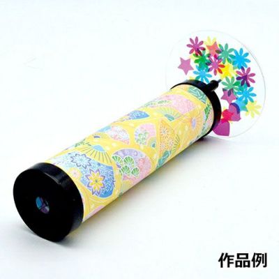 くるりん万華鏡