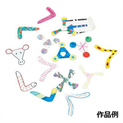 フィンガーブーメラン テンプレート