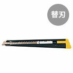 オルファカッター ブラックS・A型用 替刃 10枚入