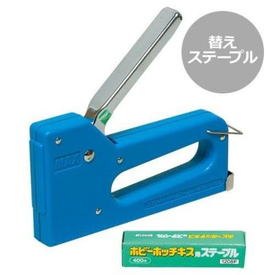 小型タッカーホビーホッチキス TG-H用針（1208F）2000本入