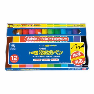 乾きまペン 中字・丸芯 12色セット