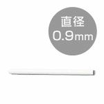 カラーワイヤー（自遊自在） 0.9mmφ 5m巻 スノー