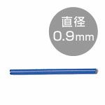 カラーワイヤー（自遊自在） 0.9mmφ 5m巻 マリン
