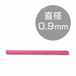 カラーワイヤー（自遊自在） 0.9mmφ 5m巻 ローズ