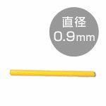 カラーワイヤー（自遊自在） 0.9mmφ 5m巻 エッグ