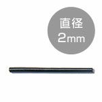 カラーワイヤー（自遊自在） 2mmφ 3m巻 カラス