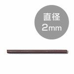 カラーワイヤー（自遊自在） 2mmφ 3m巻 マロン