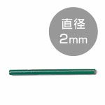 カラーワイヤー（自遊自在） 2mmφ 3m巻 カクタス