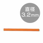 カラーワイヤー（自遊自在） 3.2mmφ 3m巻 パンプキン