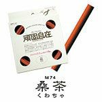 頑固自在カラーワイヤー(2mmφ10m巻） 桑茶（M74／くわちゃ）