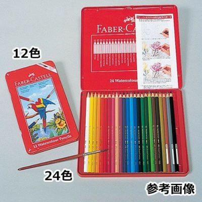 ファーバーカステル水彩色鉛筆(筆付・缶入) 12色
