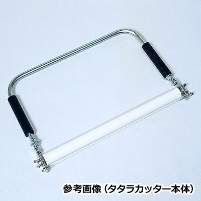 切り弓・粘土カッター｜陶芸用品・全品10％割引！｜造ハウ.com