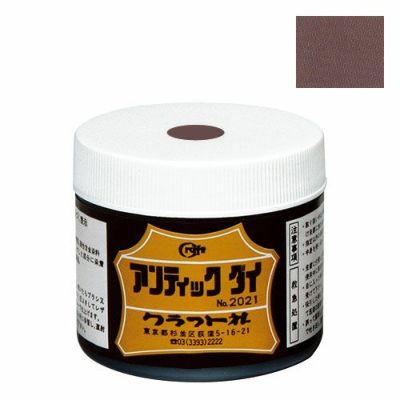 アンティック ダイ タン 100ml