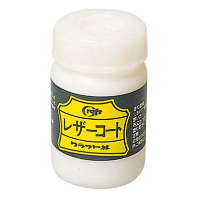 レザーコート(アクリル系仕上げ剤) 100ml