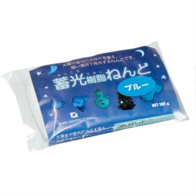 蓄光樹脂ねんどブルー 100g