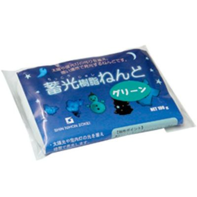 蓄光樹脂ねんどグリーン 100g