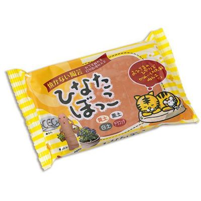 ひなたぼっこ テラコッタ 400g(自然乾燥ねんど)